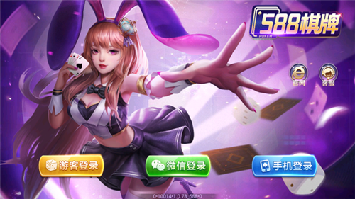 588ƹֻƻios1088