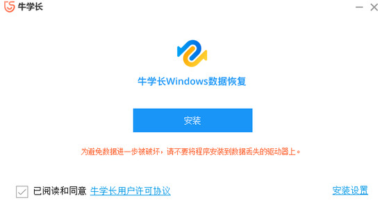 ţѧWindowsݻָ°