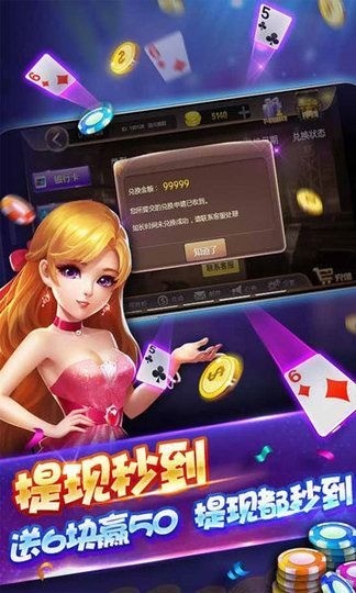 多多疯狂斗地主 (1)