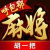 һѺ齫°汾
