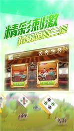 һѺ齫 (4)