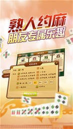 һѺ齫 (1)