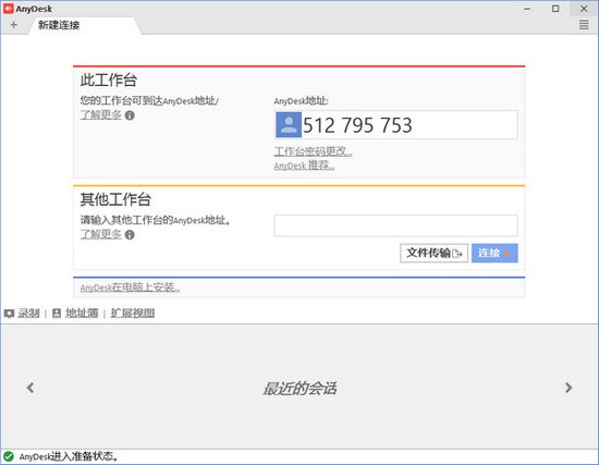 AnyDeskԶ