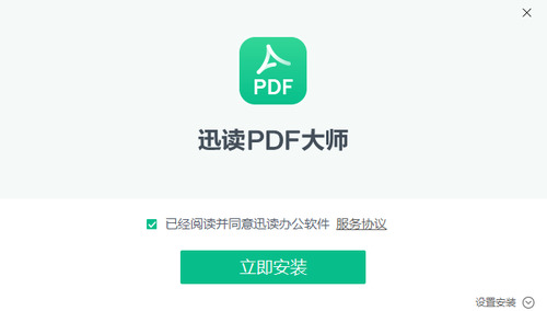 ѸPDFʦ