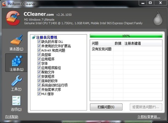 ccleaner