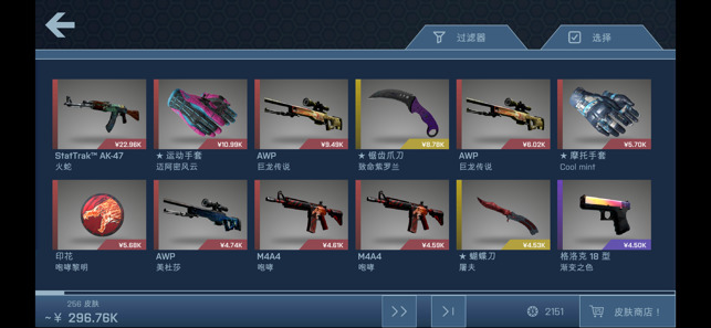 csgoģ⿪޽ (3)