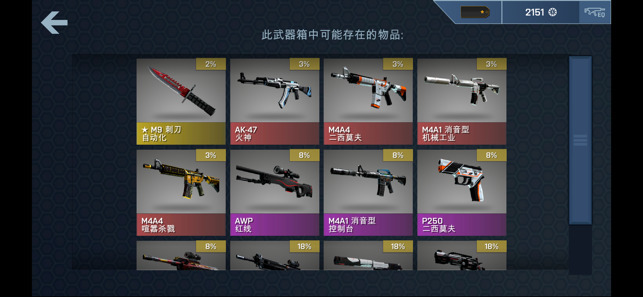 csgoģ⿪޽ (4)