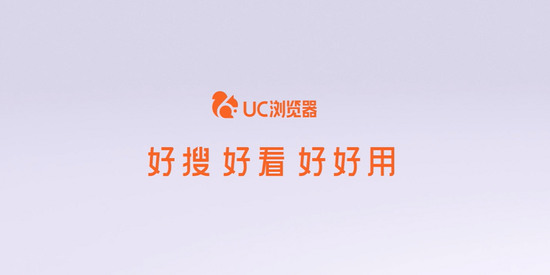 UCʽ