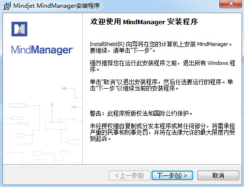 MindManager԰2023