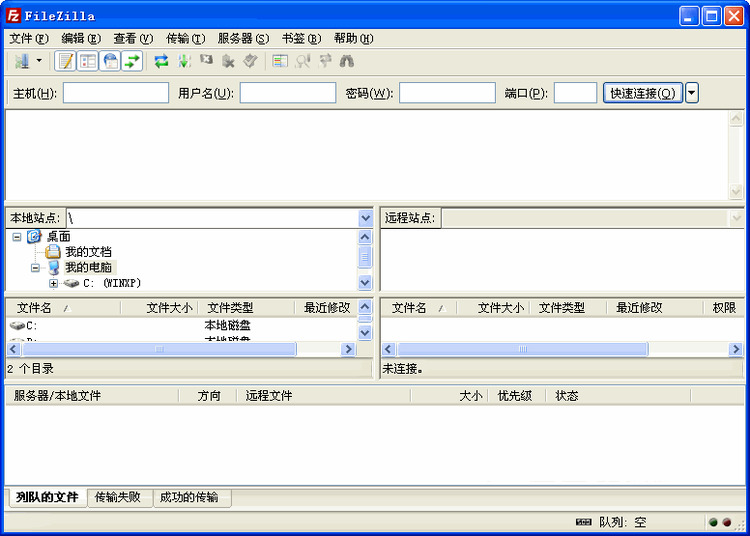 FileZilla Portable