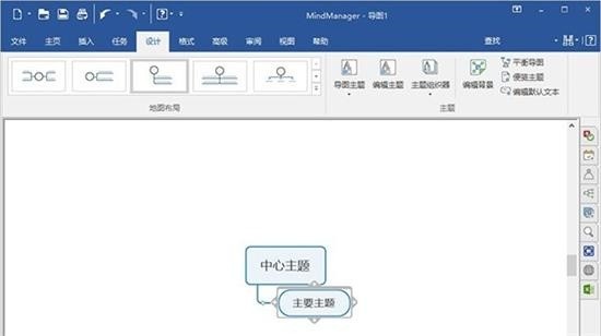 MindManager2023