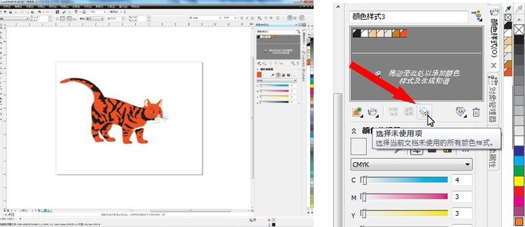 CorelDRAW X6