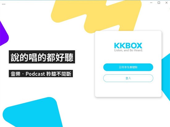 kkboxٷ԰