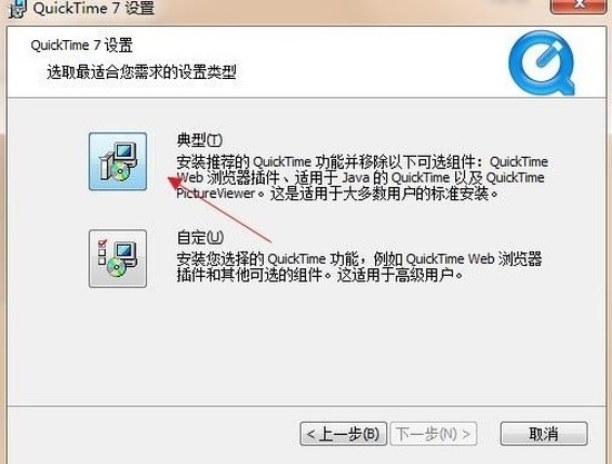 QuickTime