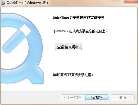 QuickTime