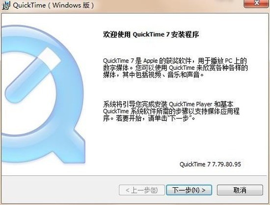 QuickTime