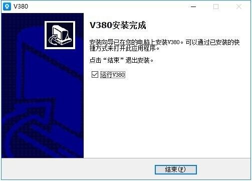 v380԰汾