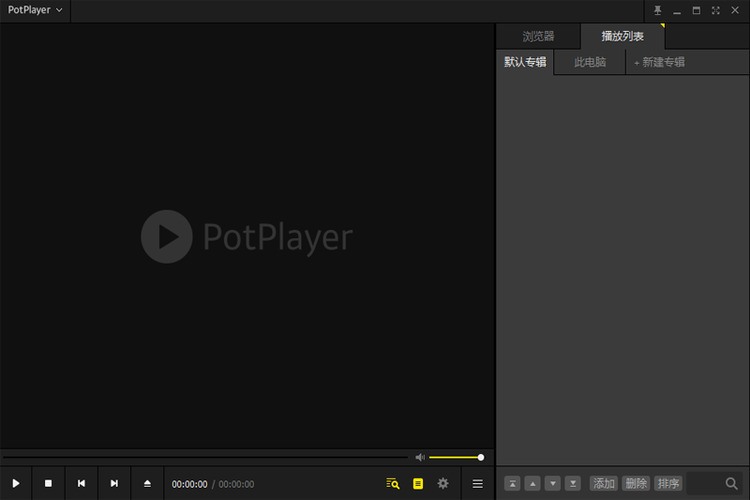 Potplayer