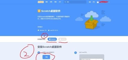 scratch3ٶapp-scratch3ĺ