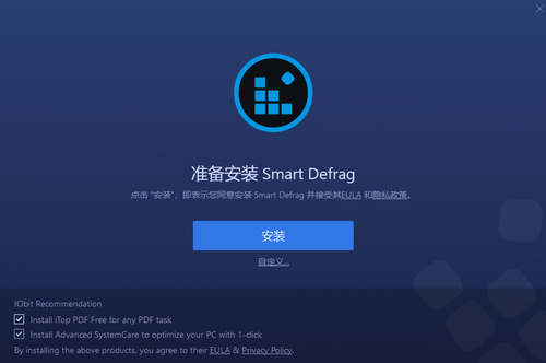 SmartDefrag԰