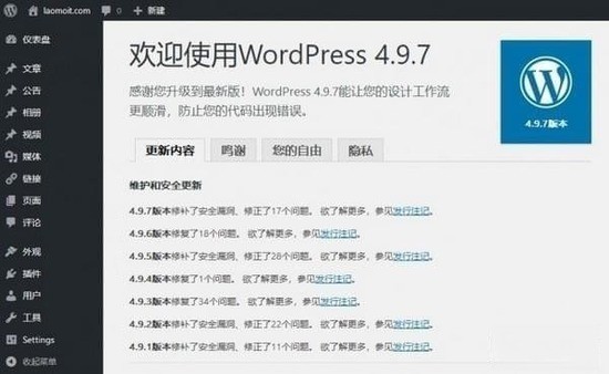 WordPress