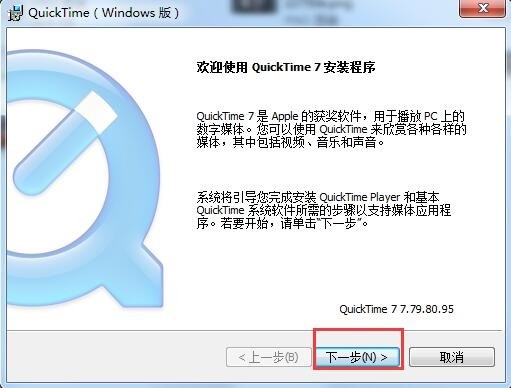 quicktimeɫ԰