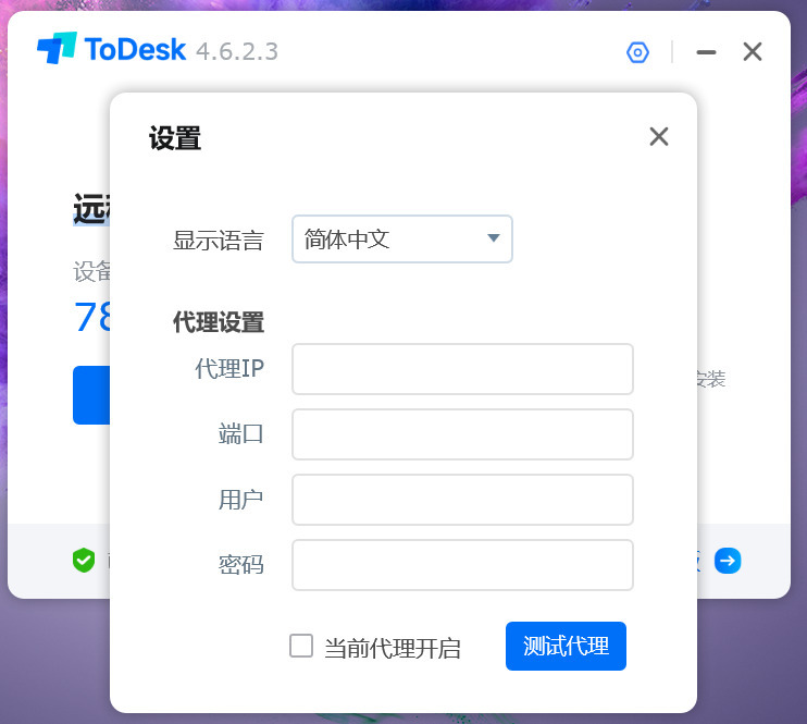 todeskɫ