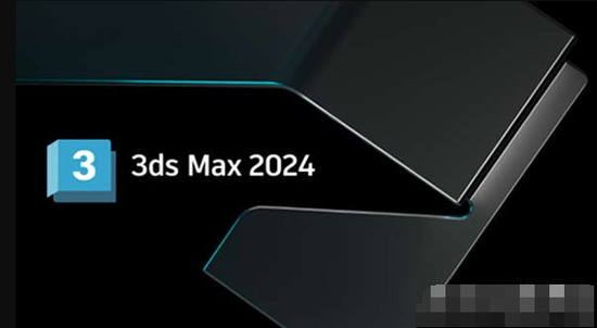 3DS MAX 2024