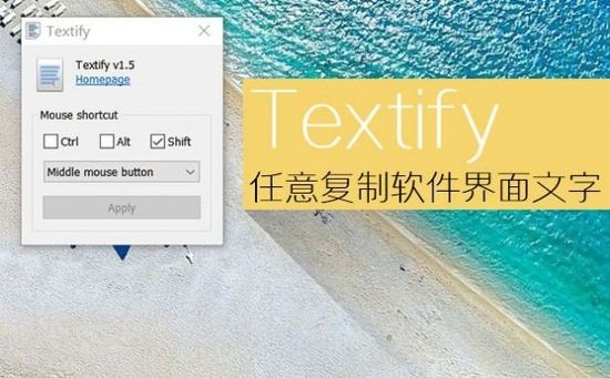 Textify԰