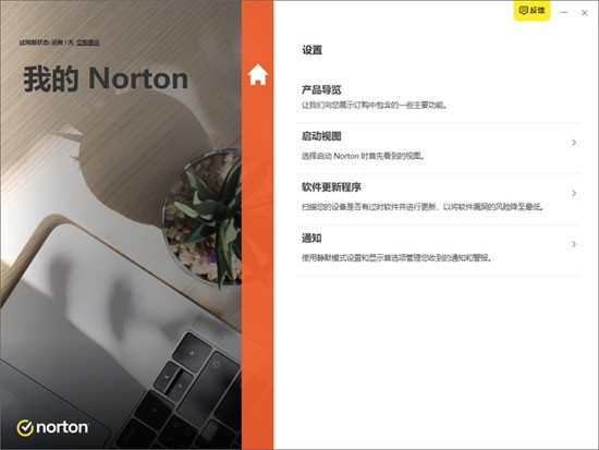 norton securityٷ