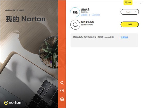 norton securityٷ