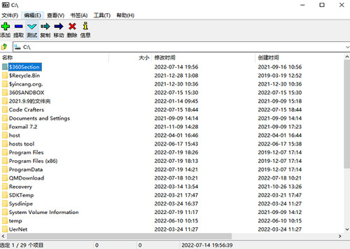 7-Zip԰1.0