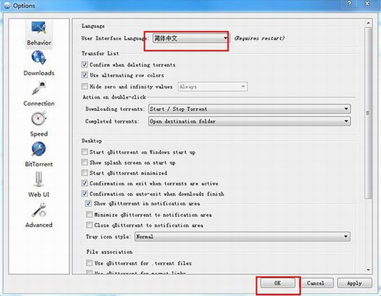 qbittorrentɫЯ