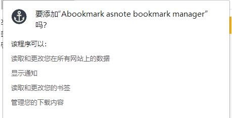 Abookmark asnoteٷ