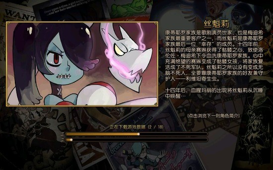 skullgirls3