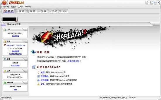 Shareazaɫ