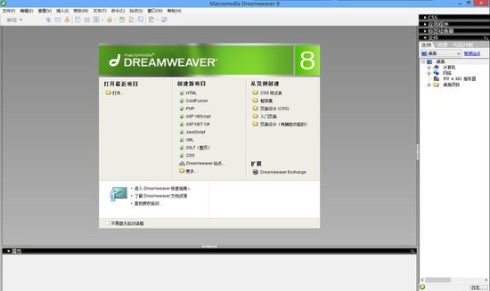 Dreamweaver8ɫ