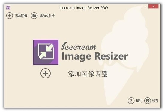 image resizer°