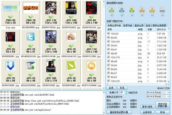 ImageBox2023°