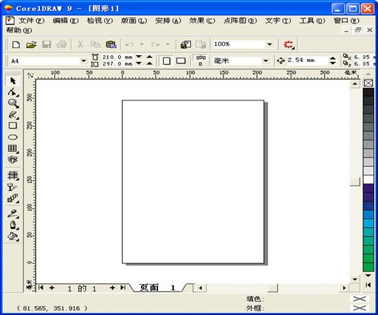 coreldraw9.0ɫ