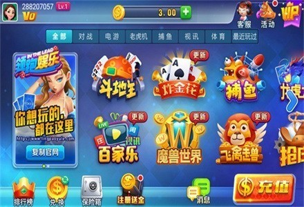 领跑娱乐app最新版本下载 
