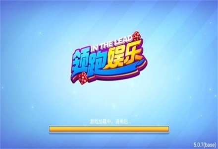 领跑娱乐app 
