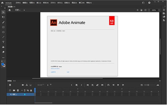 Adobe Animate CC 2020ٷ