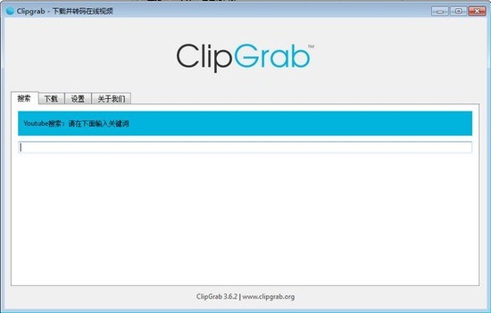 ClipGrabİ