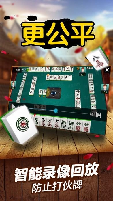 ΢齫app (3)