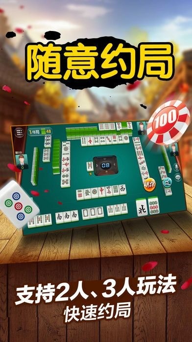 ΢齫app (2)