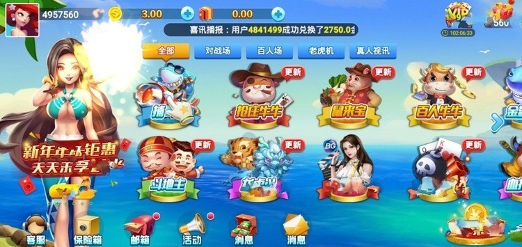 齫 (2)