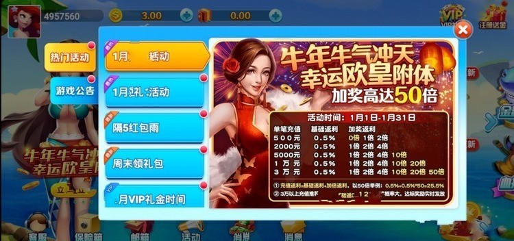 齫 (1)