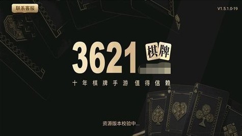 3621ͥϷװ