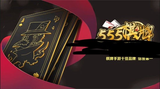 555